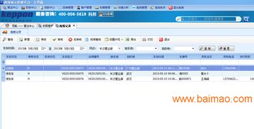 科邦物流軟件增值業務 產品服務、生產廠家與價格解析