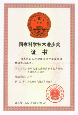 新時代藥業 以創新科技護航全民健康，借綠色智造守護綠水青山