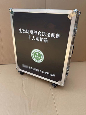 生態環境保護綜合行政執法裝備標準化建設背景下個人防護包的加工設計要點