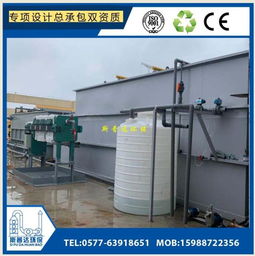 溫州石化廠污水廢水黑水治理 環保成套設備的創新與應用